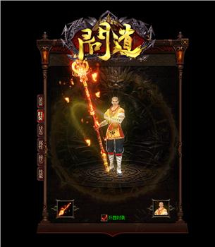天龙八部私服修改经验